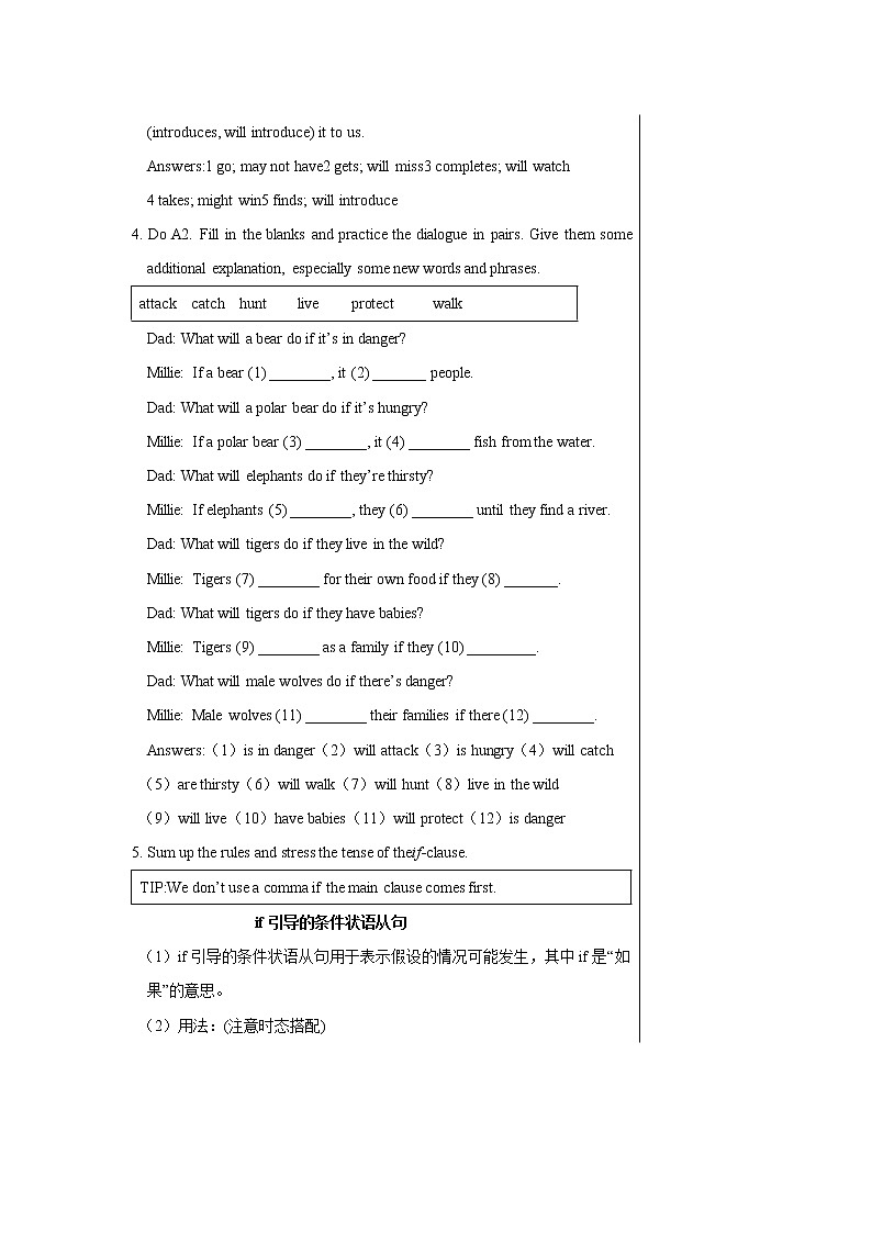 Unit 6 TV programmes Grammar 教案 初中英语牛津译林版九年级上册（2021年）第3页