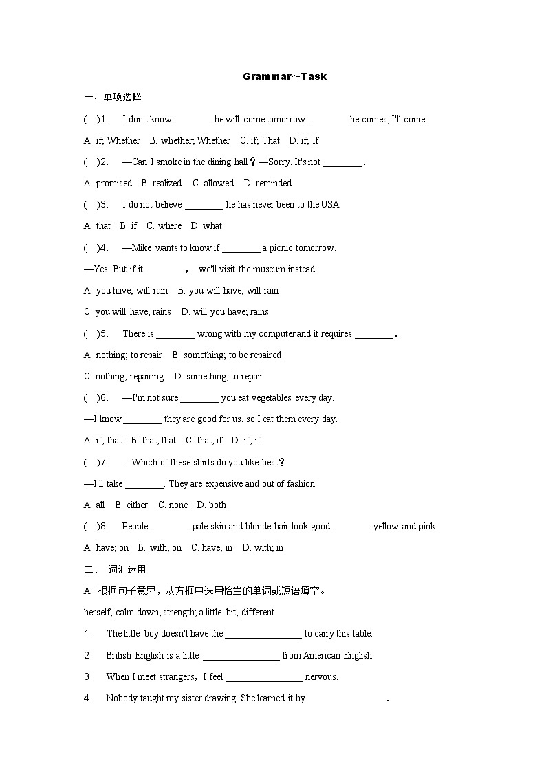 Unit 2 Grammar～Task习题 初中英语牛津译林版九年级上册（2021年）01