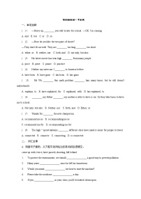 初中英语牛津译林版九年级上册Grammar课后测评