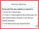 2021-2022學(xué)年初中英語(yǔ)九年級(jí)上冊(cè)牛津譯林版Unit 1 Know yourself 第4課時(shí) Integrated skills&study skills課件