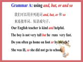 2021-2022學(xué)年初中英語九年級(jí)上冊(cè)牛津譯林版Unit 1 Know yourself 第3課時(shí) Grammar課件