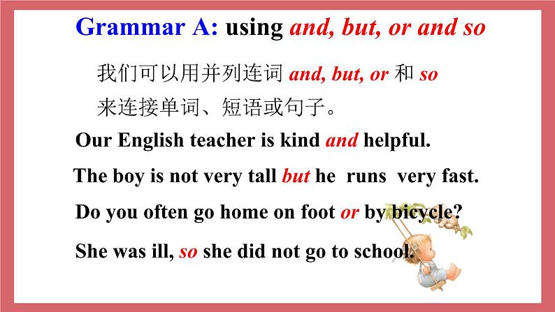 2021-2022学年初中英语九年级上册牛津译林版Unit 1 Know yourself 第3课时 Grammar课件04