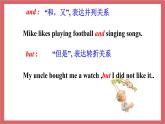 2021-2022學(xué)年初中英語九年級(jí)上冊(cè)牛津譯林版Unit 1 Know yourself 第3課時(shí) Grammar課件