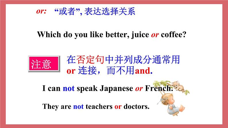 2021-2022学年初中英语九年级上册牛津译林版Unit 1 Know yourself 第3课时 Grammar课件06