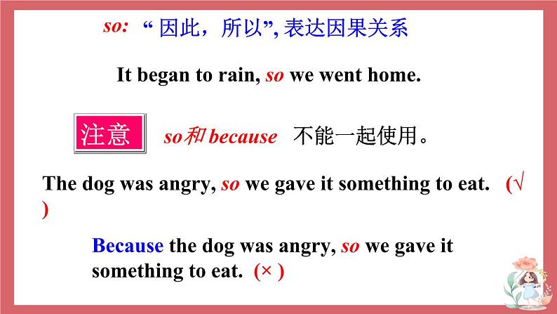 2021-2022学年初中英语九年级上册牛津译林版Unit 1 Know yourself 第3课时 Grammar课件07