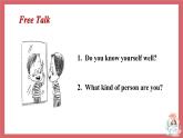2021-2022學(xué)年初中英語九年級(jí)上冊(cè)牛津譯林版Unit 1 Know yourself 第1課時(shí)Welcome to the unit課件