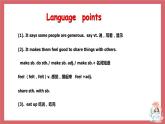 2021-2022學(xué)年初中英語九年級(jí)上冊(cè)牛津譯林版Unit 1 Know yourself 第1課時(shí)Welcome to the unit課件