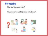 2021-2022學(xué)年初中英語九年級(jí)上冊(cè)牛津譯林版Unit 1 Know yourself 第2課時(shí) Reading課件