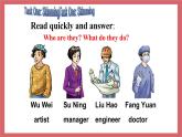 2021-2022學(xué)年初中英語九年級(jí)上冊(cè)牛津譯林版Unit 1 Know yourself 第2課時(shí) Reading課件