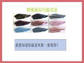 2021-2022學(xué)年初中英語九年級(jí)上冊(cè)牛津譯林版Unit 3 Teenage problems 第3課時(shí) Grammar課件