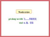 2021-2022学年初中英语九年级上册牛津译林版Unit 8 Detective stories 第5课时 task and self-assessment课件