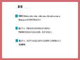 2021-2022學(xué)年初中英語九年級(jí)上冊(cè)牛津譯林版Unit 4 Growing up 第3課時(shí) Grammar課件