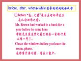 2021-2022學(xué)年初中英語九年級(jí)上冊(cè)牛津譯林版Unit 4 Growing up 第3課時(shí) Grammar課件