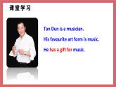 2021-2022學(xué)年初中英語九年級(jí)上冊(cè)牛津譯林版Unit 5 Art world  第5課時(shí) task and self-assessment課件