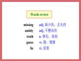 2021-2022学年初中英语九年级上册牛津译林版Unit 8 Detective stories 第1课时 Comic strip & Welcome to the unit课件