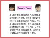 2021-2022学年初中英语九年级上册牛津译林版Unit 8 Detective stories 第1课时 Comic strip & Welcome to the unit课件