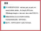 2021-2022學(xué)年初中英語九年級(jí)上冊(cè)牛津譯林版Unit 7 Films 第3課時(shí) Grammar課件