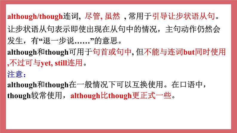 2021-2022学年初中英语九年级上册牛津译林版Unit 7 Films 第3课时 Grammar课件第4页