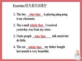 2021-2022學(xué)年初中英語九年級(jí)上冊(cè)牛津譯林版Unit 8 Detective stories 第3課時(shí) Grammar課件