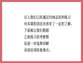 2021-2022學(xué)年初中英語九年級(jí)上冊(cè)牛津譯林版Unit 8 Detective stories 第3課時(shí) Grammar課件