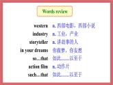 2021-2022學(xué)年初中英語九年級(jí)上冊(cè)牛津譯林版Unit 7 Films 第1課時(shí) Comic strip & Welcome to the unit課件