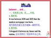2021-2022學(xué)年初中英語九年級(jí)上冊(cè)牛津譯林版Unit 6 TV programmes 第3課時(shí) Grammar課件