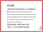 2021-2022學(xué)年初中英語九年級(jí)上冊(cè)牛津譯林版Unit 4 Growing up 第2課時(shí) Reading課件