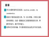2021-2022學(xué)年初中英語九年級(jí)上冊(cè)牛津譯林版Unit 7 Films 第5課時(shí) task and self-assessment課件