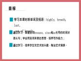 2021-2022學(xué)年初中英語九年級(jí)上冊(cè)牛津譯林版Unit 5 Art world  第3課時(shí) Grammar課件