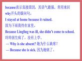 2021-2022學(xué)年初中英語九年級(jí)上冊(cè)牛津譯林版Unit 5 Art world  第3課時(shí) Grammar課件