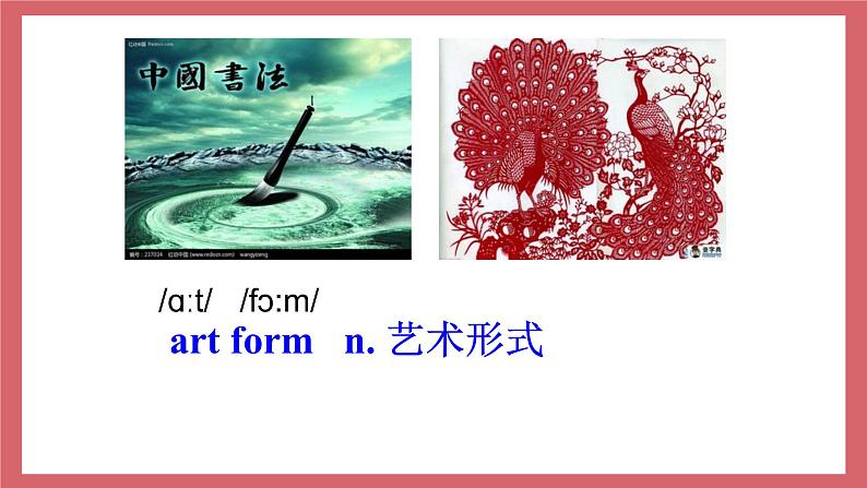 2021-2022学年初中英语九年级上册牛津译林版Unit 5 Art world  第1课时 Comic strip & Welcome to the unit课件03