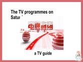 2021-2022學(xué)年初中英語九年級(jí)上冊(cè)牛津譯林版Unit 6 TV programmes 第2課時(shí) Reading課件