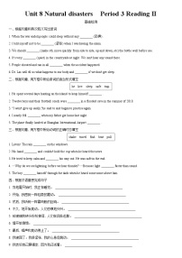 牛津译林版八年级上册Unit 8 Natural disasters达标测试