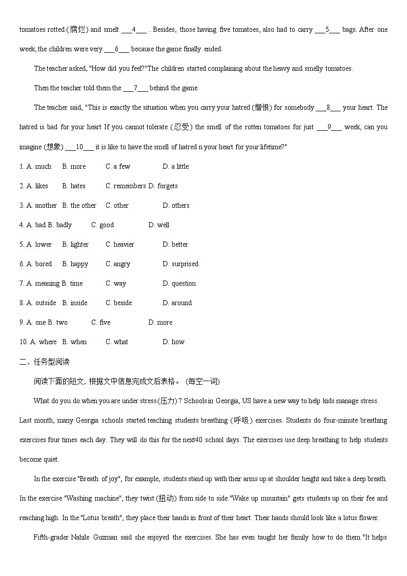 Unit 2 School life  Period 6 Study skills同步练习初中英语牛津译林版八年级上册（2021年）02