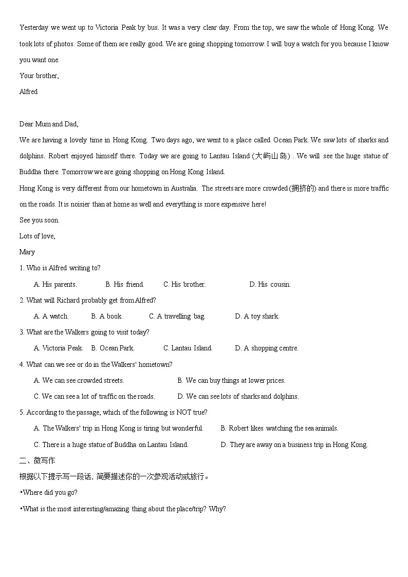 Unit 3 A day out  Period 3 Reading II同步练习初中英语牛津译林版八年级上册（2021年）02