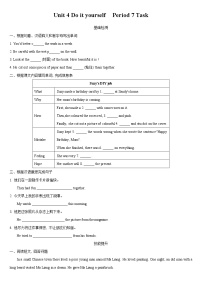 牛津译林版八年级上册Unit 4 Do it yourself课后作业题