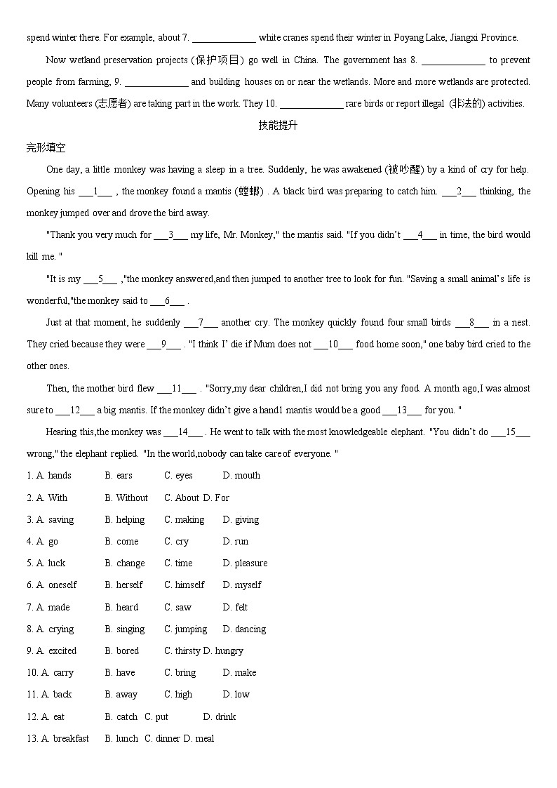 Unit 6 Birdwatching  Period 2 Reading Ⅰ同步练习初中英语牛津译林版八年级上册（2021年）02