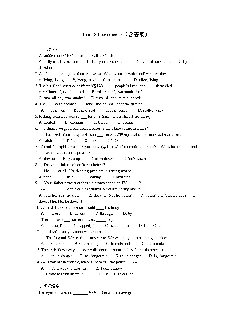 Unit 8 Exercise B课后练习初中英语牛津译林版八年级上册（2021年）第1页