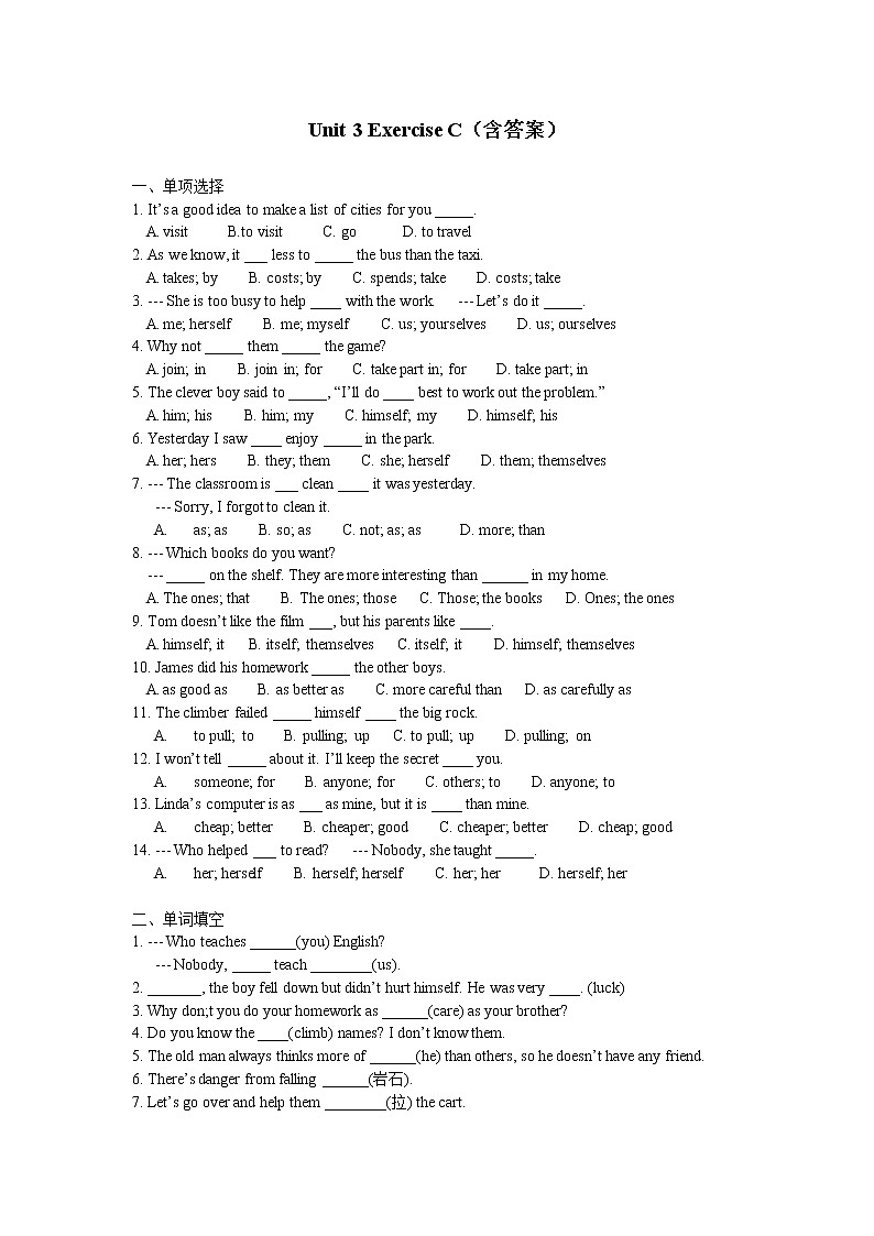 Unit 3 Exercise C课后练习初中英语牛津译林版八年级上册（2021年）第1页