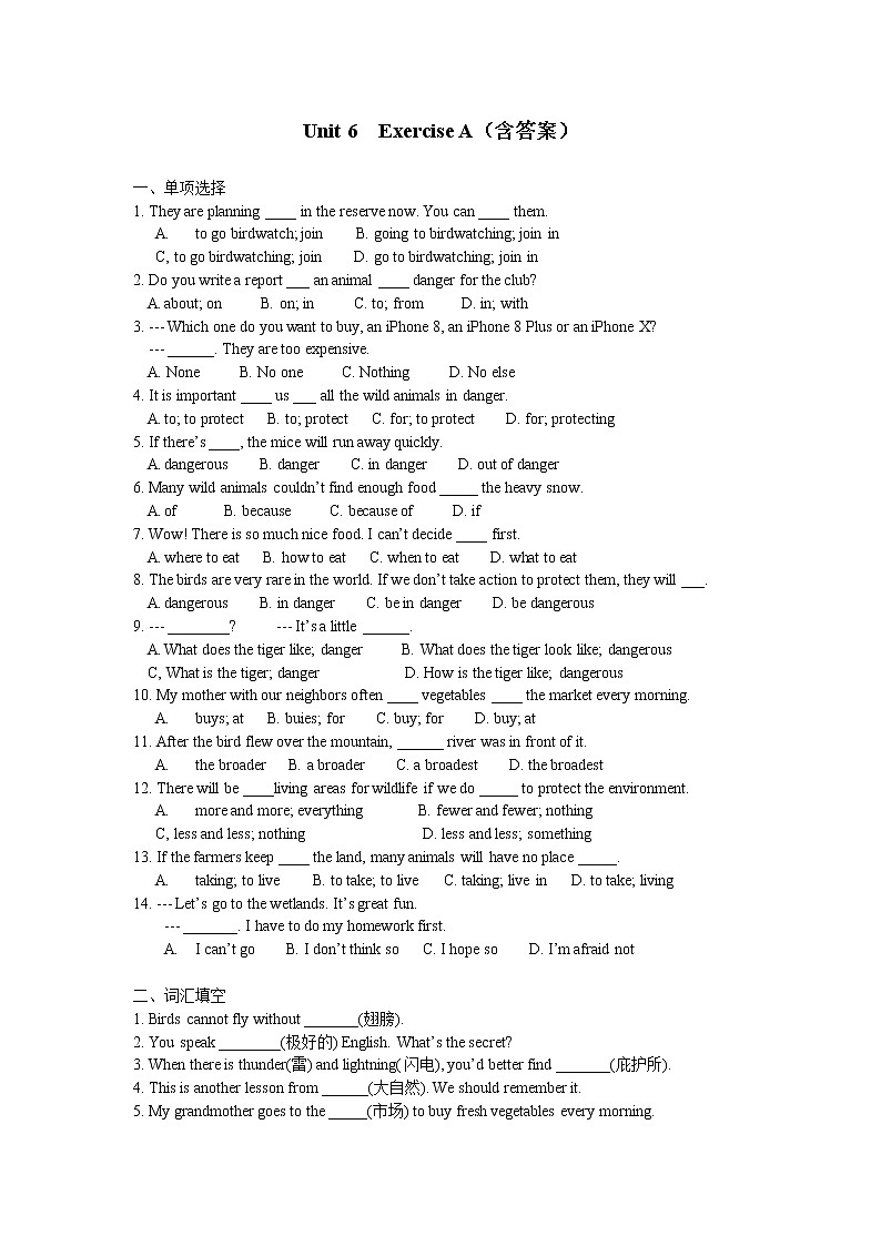 _Unit 6  Exercise A课后练习初中英语牛津译林版八年级上册（2021年）第1页