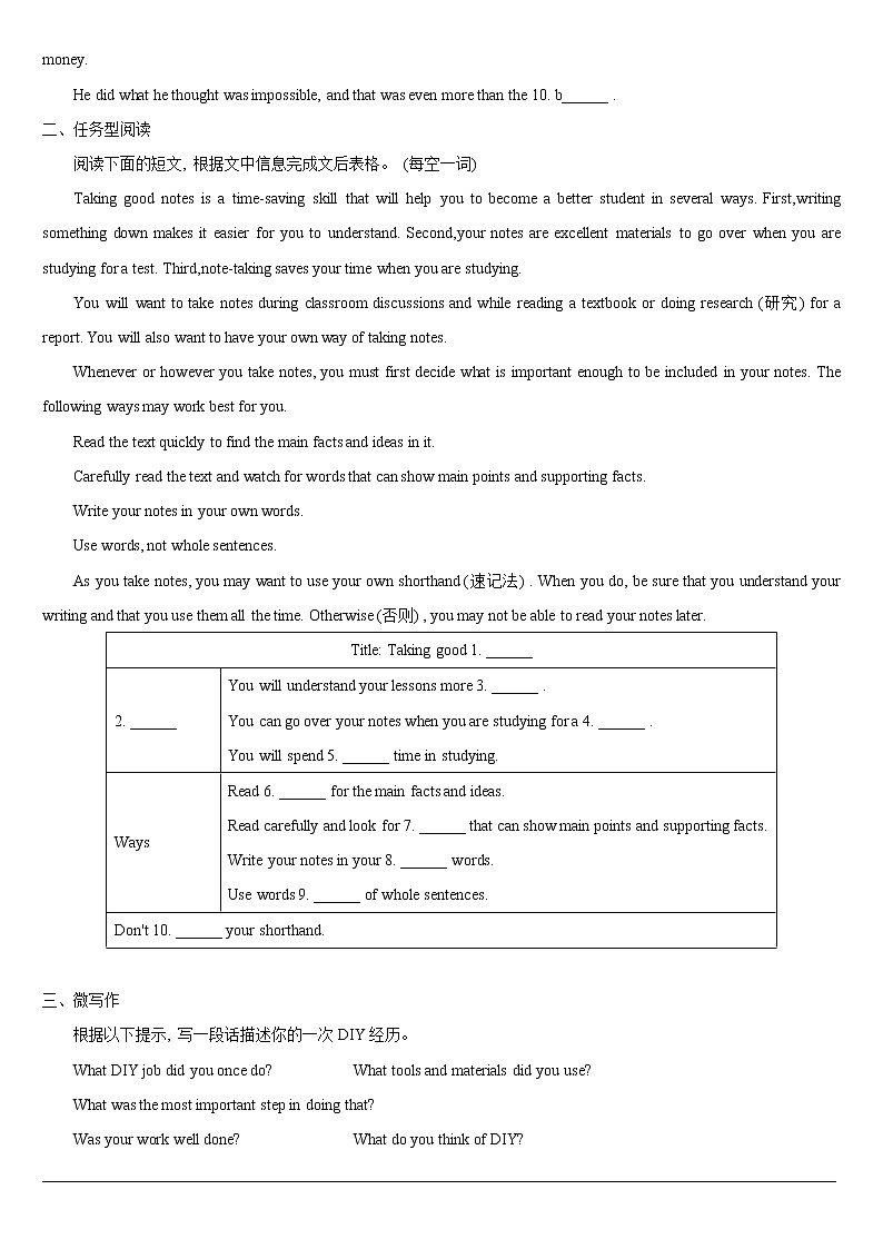 Unit 4Do it yourself  Period 3 Reading II同步练习初中英语牛津译林版八年级上册（2021年）第2页