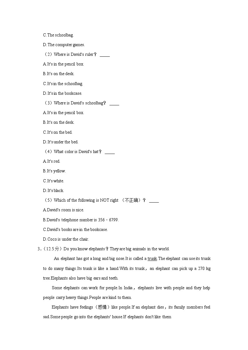 山东省德州市2021-2022学年七年级上学期期中英语试卷（word版 含答案）第3页