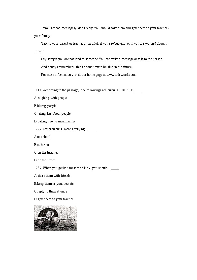 广东省广州市天河区2021-2022学年九年级上学期期中英语试卷（word版 含答案）03