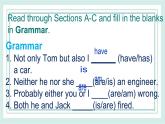Unit5 Topic3 SectionD 課件