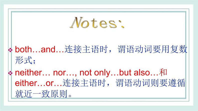 Unit5 Topic3 SectionD课件第4页