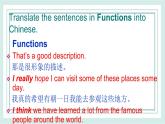Unit5 Topic3 SectionD 課件
