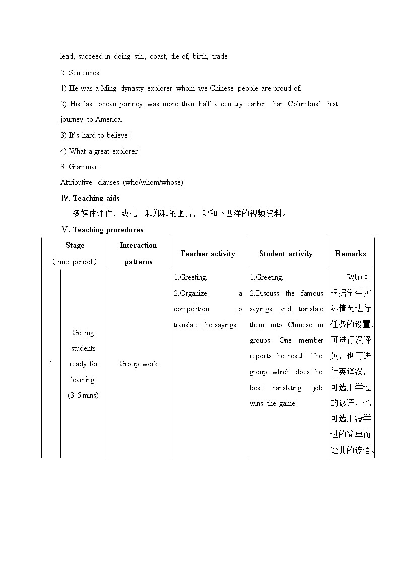 unit5_topic2_sectionB 教案第2页