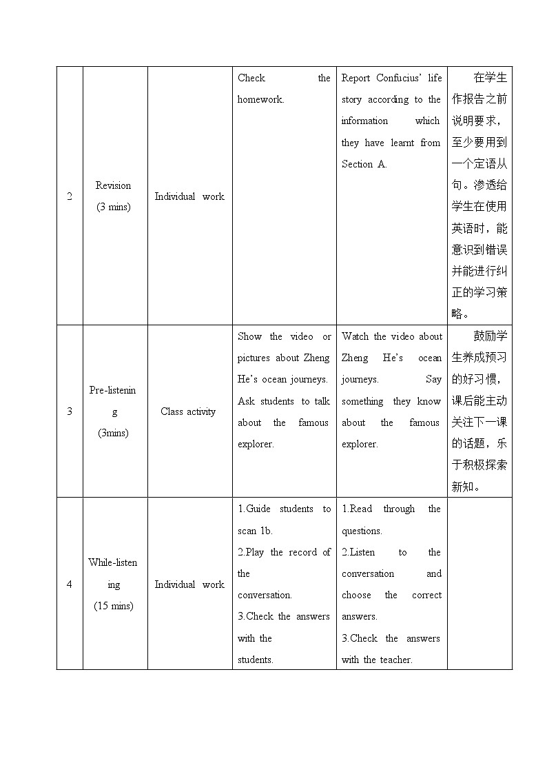 unit5_topic2_sectionB 教案第3页