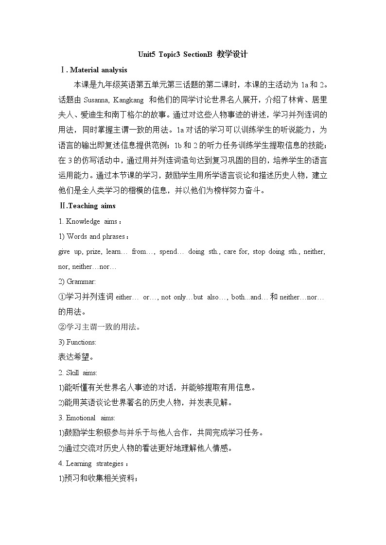 unit5_topic3_sectionB 教案第1页