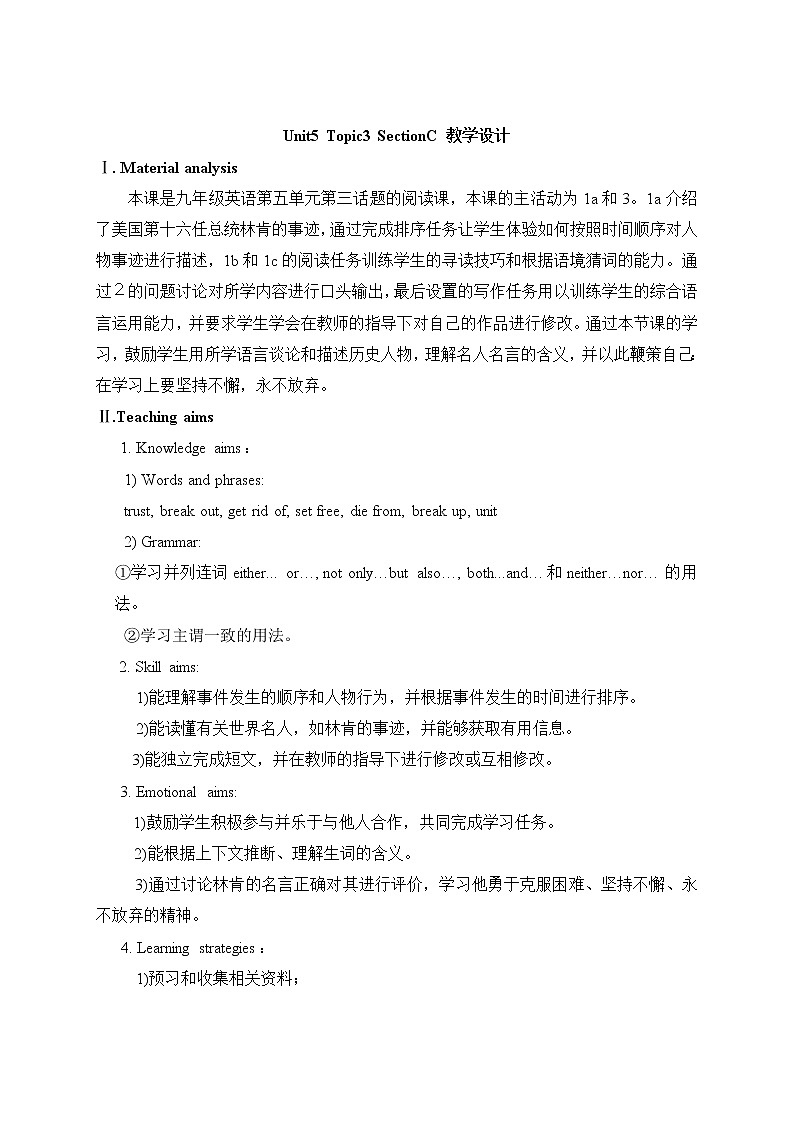 unit5_topic3_sectionC 教案01